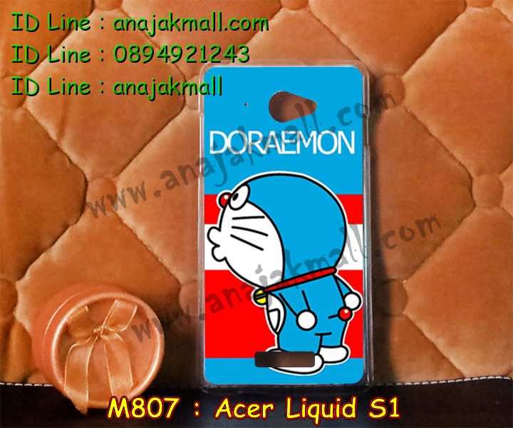 เคส Acer liquid s1,เคสสกรีนลาย Acer liquid s1,เคสแข็ง Acer liquid s1,เคสซิลิโคนพิมพ์ลาย Acer liquid s1,เคสแข็ง 3 มิติ Acer liquid s1,รับสกรีนเคส Acer liquid s1,รับพิมพ์ลาย Acer liquid s1,เคสคริสตัล Acer liquid s1,เคสแต่งเพชระ Acer liquid s1,ซองหนังพิมพ์ลาย Acer liquid s1,ซองการ์ตูน Acer liquid s1,เคสแข็ง Acer liquid s1,เคสแข็งการ์ตูน Acer liquid s1,เคสนิ่มลาย 3 มิติ Acer liquid s1,เคสหูกระต่าย Acer liquid s1,เคสยางสกรีนลาย Acer liquid s1,เคสฝาพับหนัง Acer liquid s1,กรอบหนัง Acer liquid s1,กรอบสกรีนเคส 3 มิติ Acer liquid s1,เคสบัมเปอร์ Acer liquid s1,หนังสรีนลาย Acer liquid s1,เคสสหนังสกรีนลาย Acer liquid s1,สั่งพิมพ์เคส Acer liquid s1,เคสปิดหน้า Acer liquid s1,เคสโชว์เบอร์ Acer liquid s1,เคสหนังสกรีนลาย Acer liquid s1,สั่งทำเคส Acer liquid s1,สั่งพิมพ์ลาย Acer liquid s1,เคสมือถือพิมพ์ลายการ์ตูน Acer liquid s1,เคสฝาพับมีช่องใส่บัตร Acer liquid s1,เคส TPU พิมพ์ลาย Acer liquid s1,เคสซิลิโคน Acer liquid s1,เคสประดับ Acer liquid s1